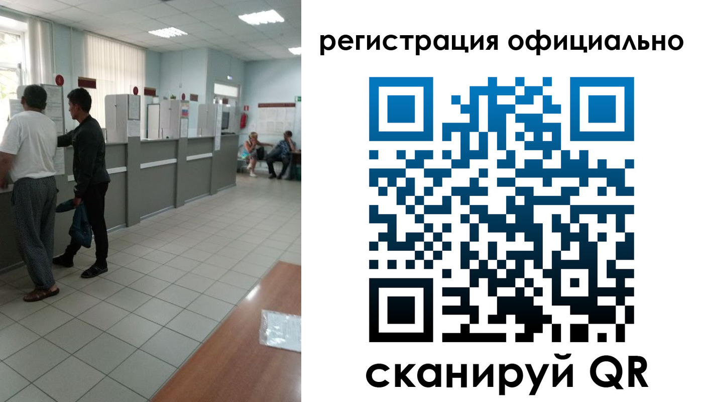 прописка регистрация в Бокситогорске